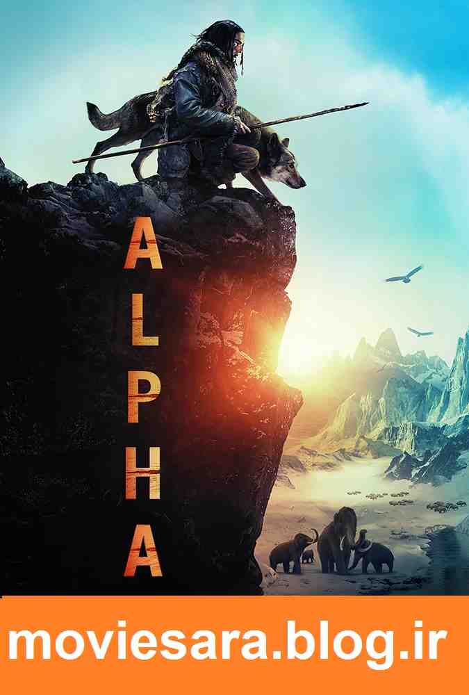 Alpha 2018