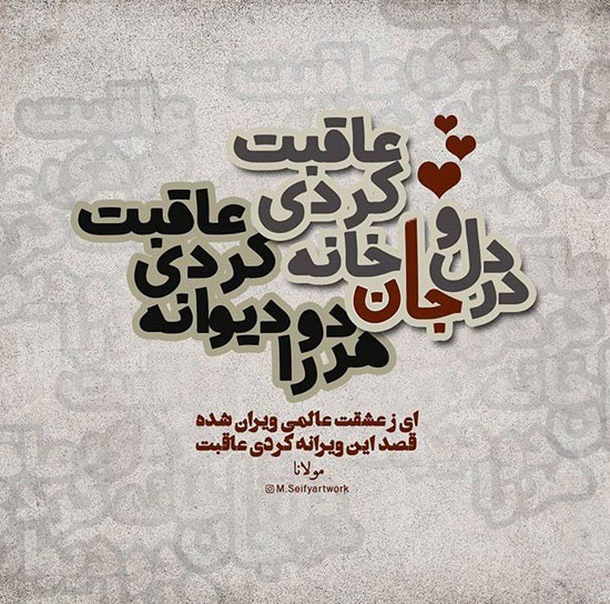 زیباتر ها