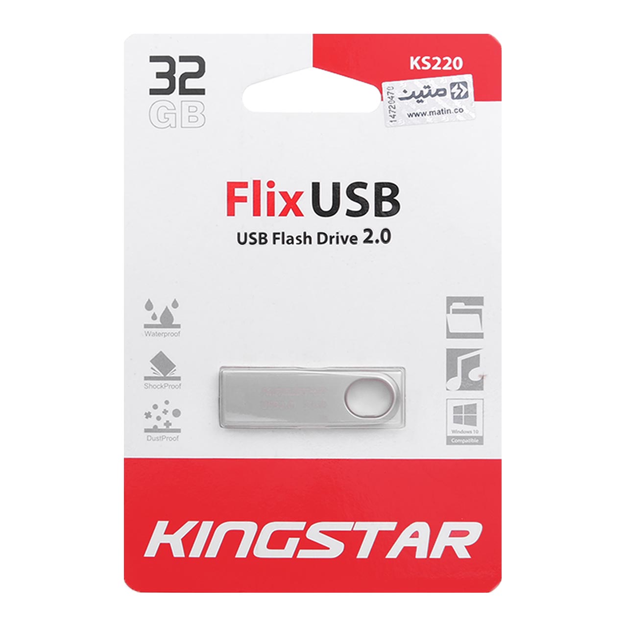 فلش : KingStar Flix USB2.0 Flash Memory-32GB(گارانتی متین) قیمت: ۱۴۵ تومان